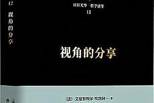 雷竞技下载官方版雷竞技截图4